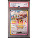 Pokémon TCG: Pikachu Ex #122 PSA 10 - Japanese-100874103