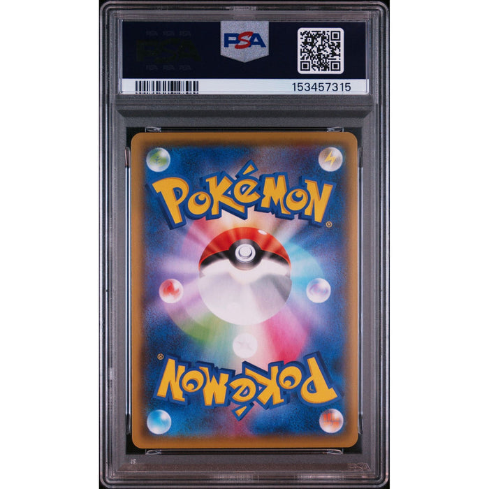 Pokémon TCG: Fa/Passimian {{setAbbreviation}} 203 NM PSA 10 (Back)