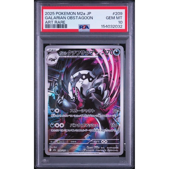 Pokémon TCG: Galarian Obstagoon #209 PSA 10-154032032
