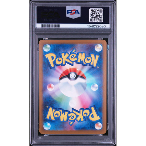 Pokémon TCG: Snover {{setAbbreviation}} 067 NM PSA 10 (Back)