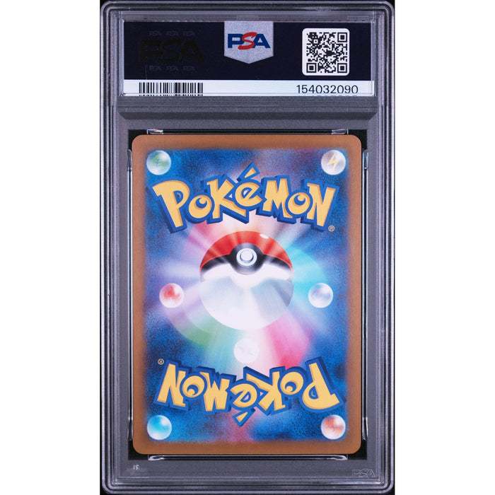 Pokémon TCG: Snover {{setAbbreviation}} 067 NM PSA 10 (Back)