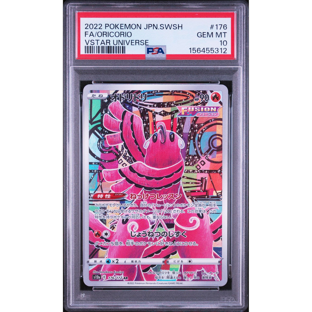 Pokémon TCG: Oricorio #176 PSA 10 - Japanese