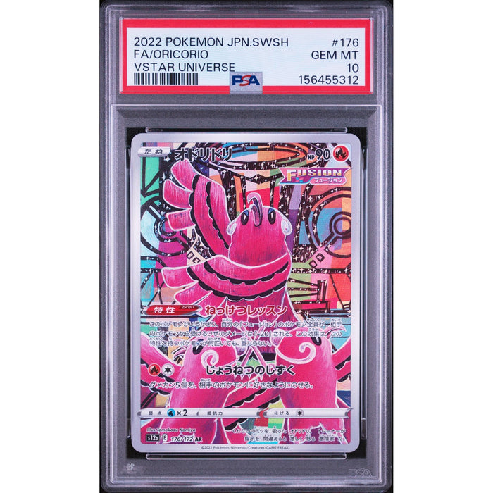 Pokémon TCG: Oricorio #176 PSA 10-156455312