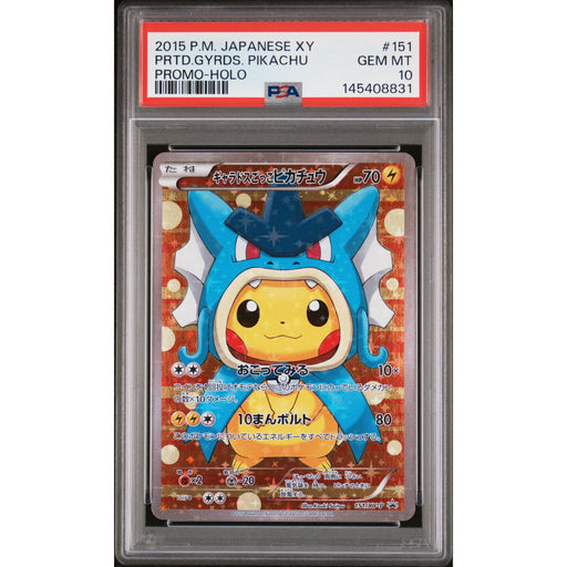 Pokémon TCG: Pretend Gyarados Pikachu #151 PSA 10