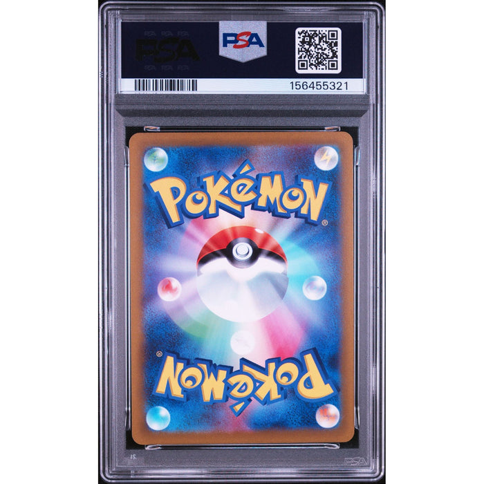 Pokémon TCG: Armarouge {{setAbbreviation}} 080 NM PSA 10 (Back)