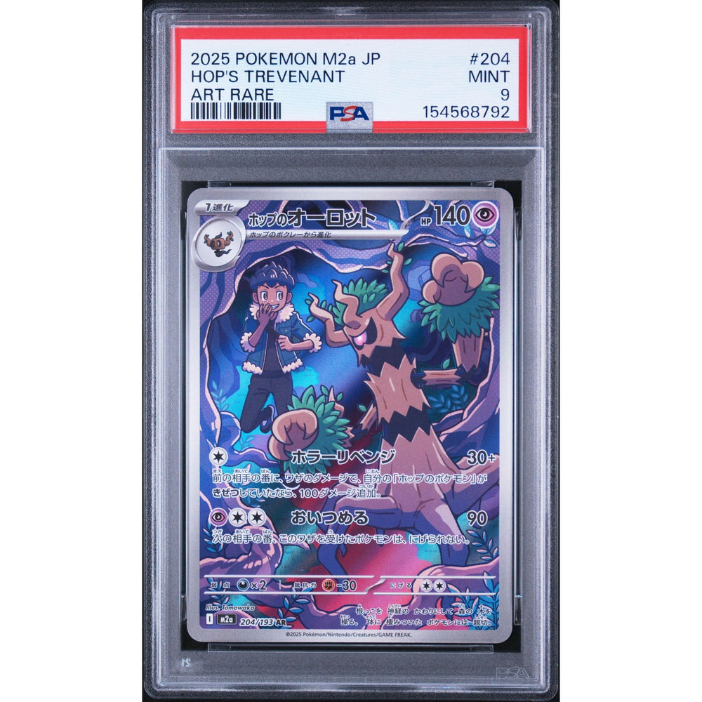 Pokémon TCG: Hop's Trevenant #204 PSA 9 - Japanese