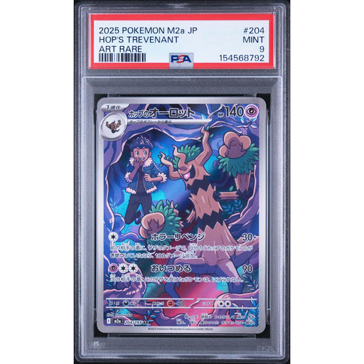 Pokémon TCG: Hop's Trevenant #204 PSA 9-154568792