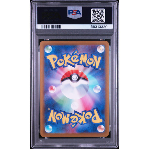 Pokémon TCG: Shroodle {{setAbbreviation}} 072 NM PSA 10 (Back)