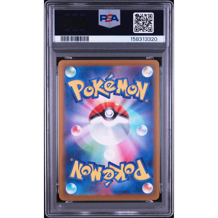 Pokémon TCG: Shroodle {{setAbbreviation}} 072 NM PSA 10 (Back)