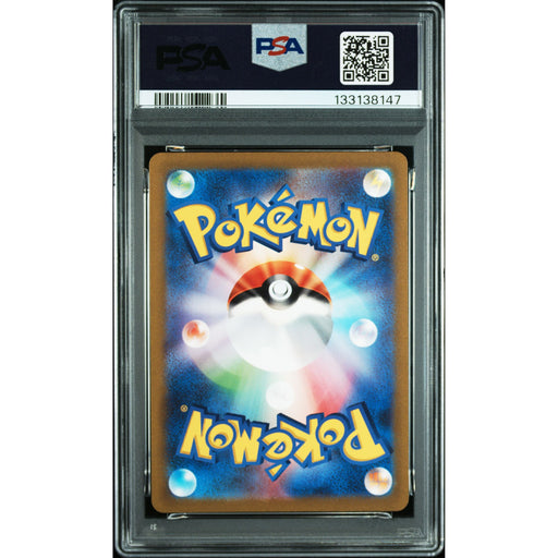 Pokémon TCG: Bulbasaur #166 PSA 10 - Celebrations-133138147 (back)