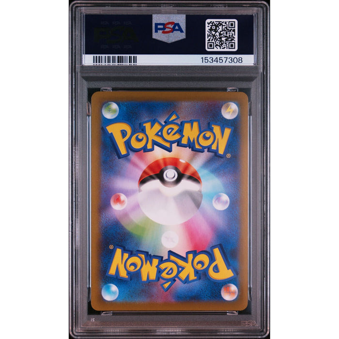 Pokémon TCG: Fa/Passimian {{setAbbreviation}} 203 NM PSA 10 (Back)