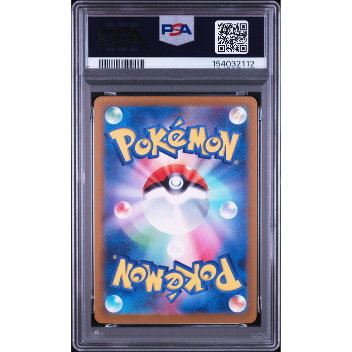 Pokémon TCG: Flutter Mane {{setAbbreviation}} 076 NM PSA 10 (Back)