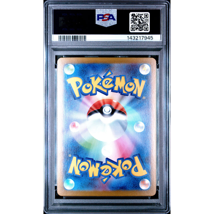Pokémon TCG: Mega Charizard X Ex #094 PSA 9 - Japanese-143217945 (back)