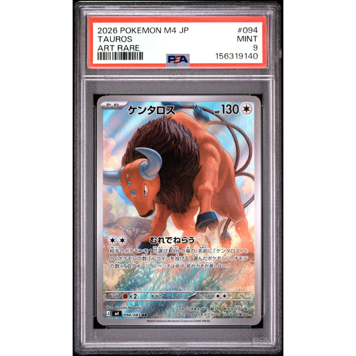 Pokémon TCG: Tauros #094 PSA 9-156319140