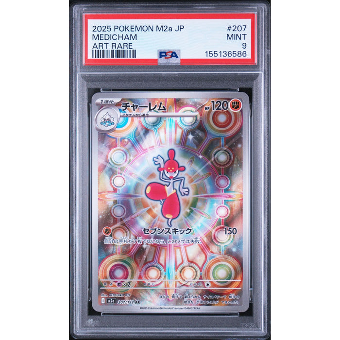 Pokémon TCG: Medicham #207 PSA 9-155136586