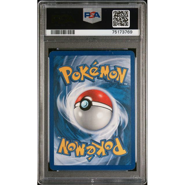 Pokémon TCG: Suicune Ex-Holo {{setAbbreviation}} 94 NM PSA 6 (Back)