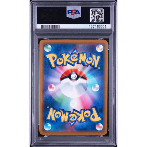 Pokémon TCG: Fa/Kleavor {{setAbbreviation}} 071 NM PSA 10 (Back)