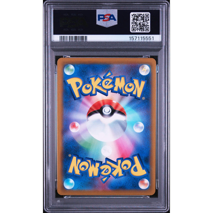 Pokémon TCG: Fa/Kleavor {{setAbbreviation}} 071 NM PSA 10 (Back)