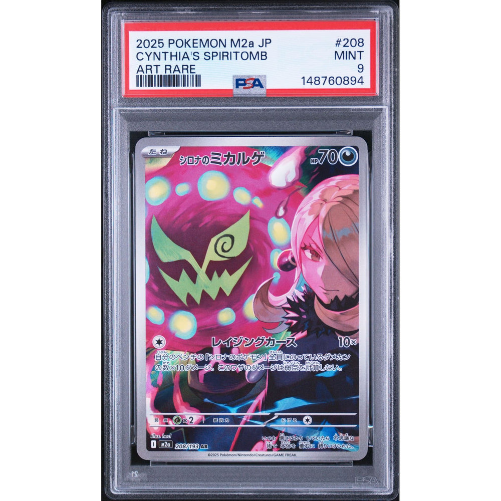 Pokémon TCG: Cynthia's Spiritomb #208 PSA 9 - Japanese