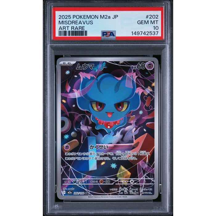 Pokémon TCG: Misdreavus #202 PSA 10-149742537