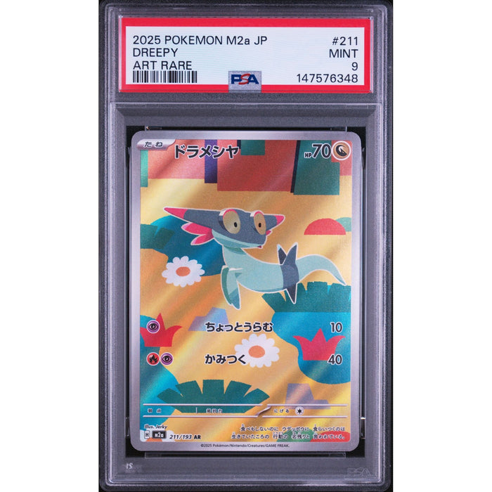 Pokémon TCG: Dreepy #211 PSA 9-147576348