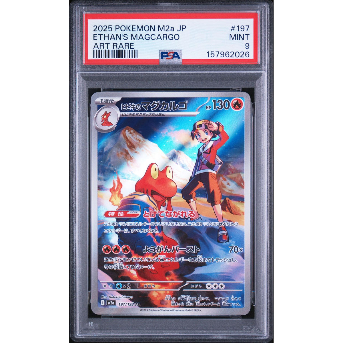 Pokémon TCG: Ethan's Magcargo #197 PSA 9-157962026