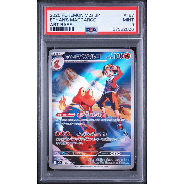 Pokémon TCG: Ethan's Magcargo #197 PSA 9-157962026
