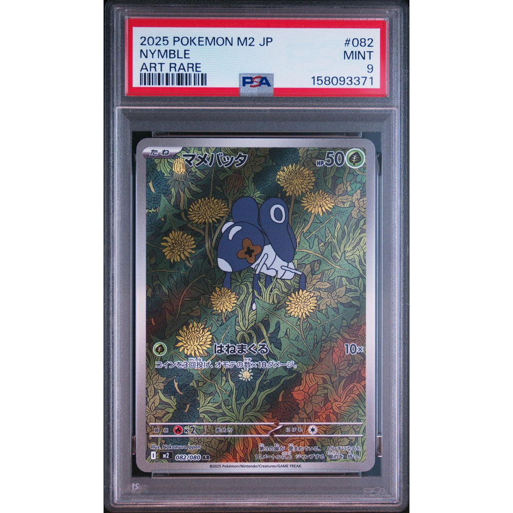 Pokémon TCG: Nymble #082 PSA 9 - Japanese