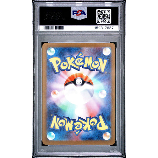 Pokémon TCG: Poltchageist {{setAbbreviation}} 068 NM PSA 9 (Back)