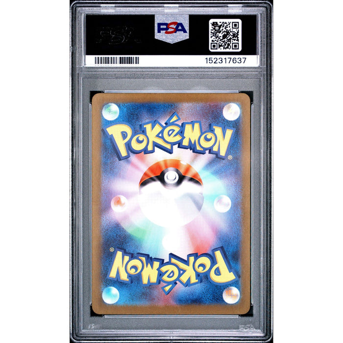 Pokémon TCG: Poltchageist {{setAbbreviation}} 068 NM PSA 9 (Back)