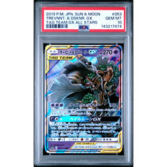 Pokémon TCG: Trevenant. & Dusknoir Gx #053 PSA 10 - Japanese