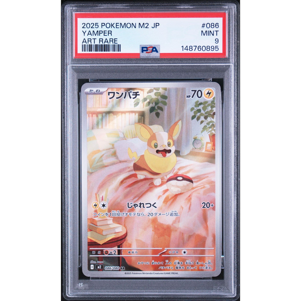 Pokémon TCG: Yamper #086 PSA 9 - Japanese
