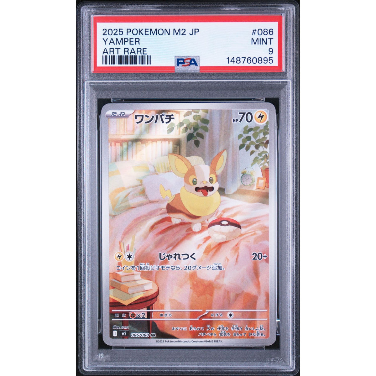 Pokémon TCG: Yamper #086 PSA 9-148760895