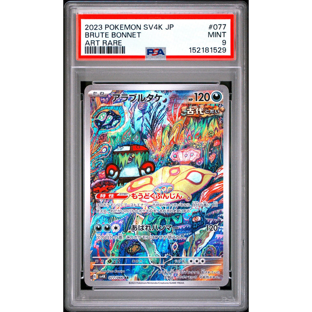 Pokémon TCG: Brute Bonnet #077 PSA 9 - Japanese