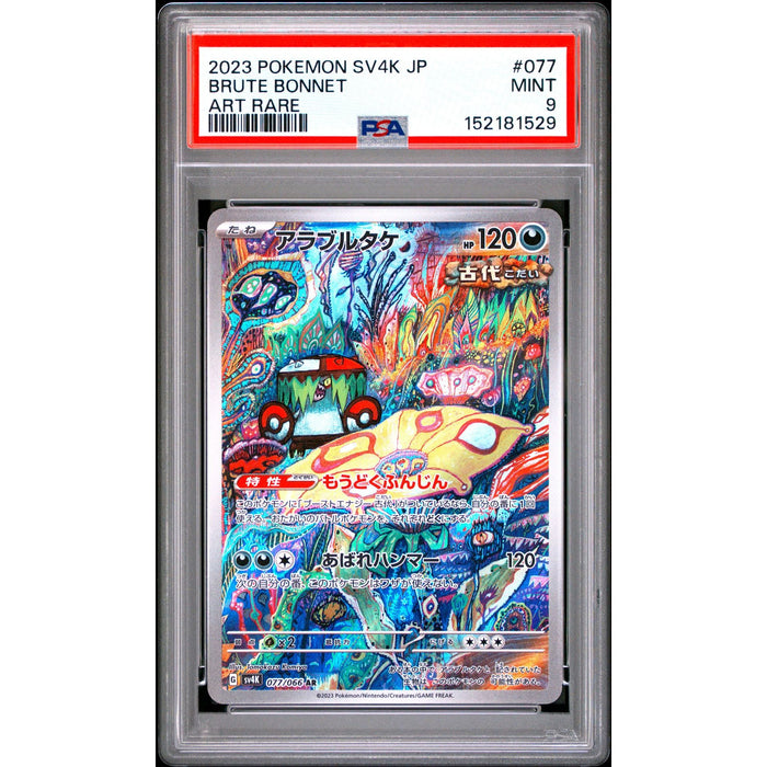 Pokémon TCG: Brute Bonnet #077 PSA 9-152181529