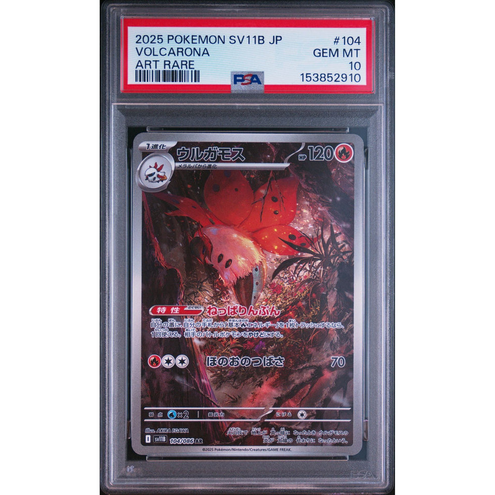 Pokémon TCG: Volcarona #104 PSA 10 - Japanese