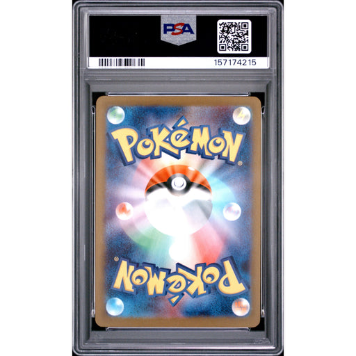 Pokémon TCG: Mega Charizard X Ex {{setAbbreviation}} 223 NM PSA 10 (Back)