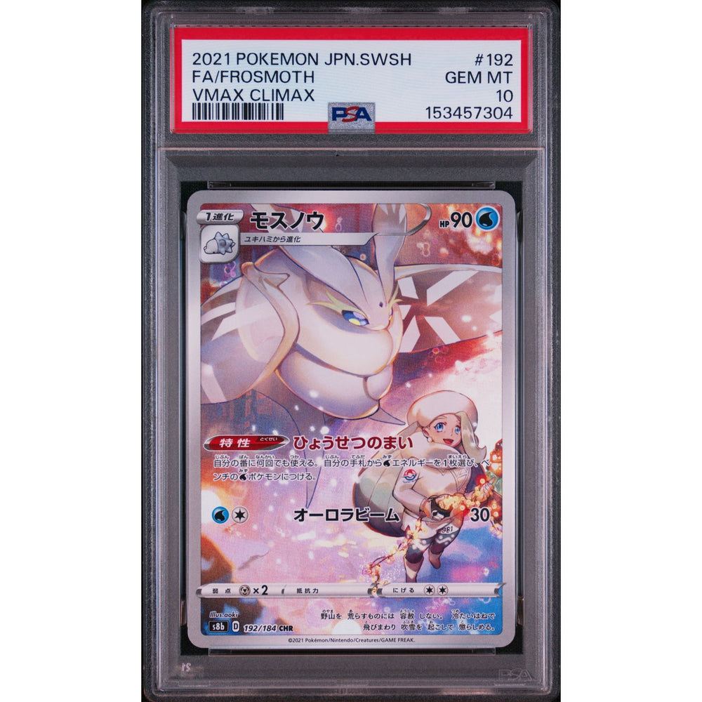Pokémon TCG: Frosmoth #192 PSA 10 - Japanese