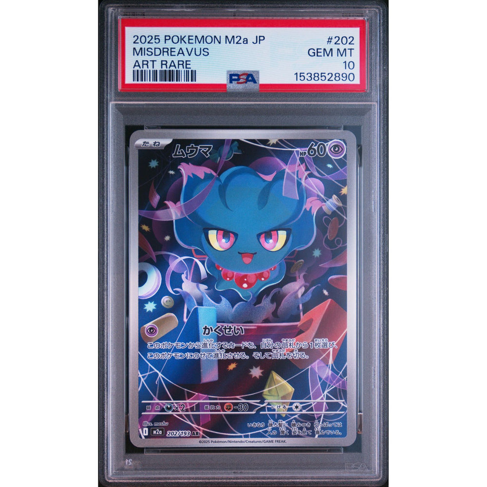 Pokémon TCG: Misdreavus #202 PSA 10 - Japanese