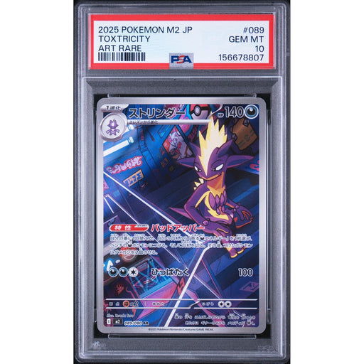 Pokémon TCG: Toxtricity #089 PSA 10-156678807