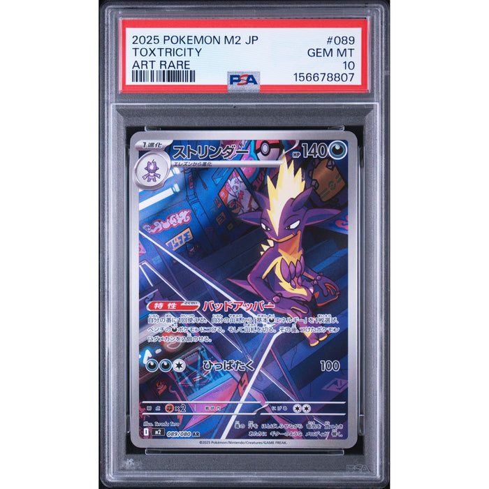 Pokémon TCG: Toxtricity #089 PSA 10-156678807