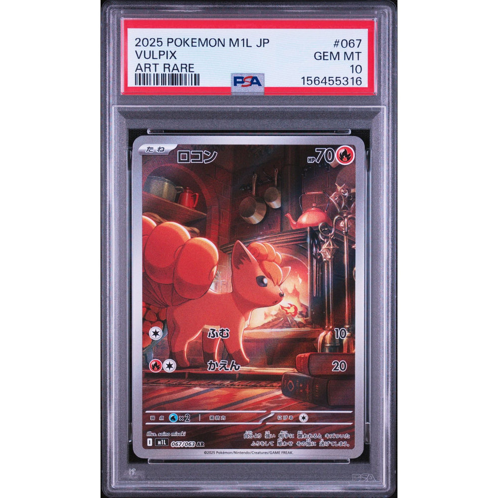 Pokémon TCG: Vulpix #067 PSA 10 - Japanese