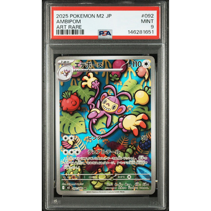 Pokémon TCG: Ambipom #092 PSA 9-146281651