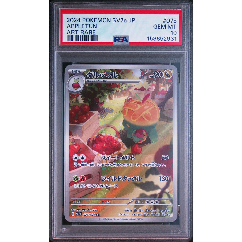 Pokémon TCG: Appletun #075 PSA 10 - Japanese