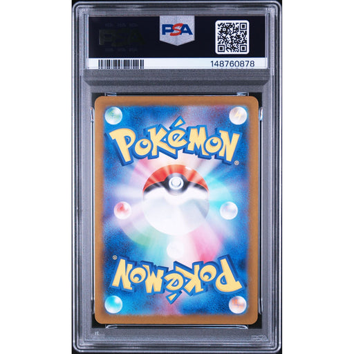 Pokémon TCG: Fan Rotom {{setAbbreviation}} 213 NM PSA 9 (Back)