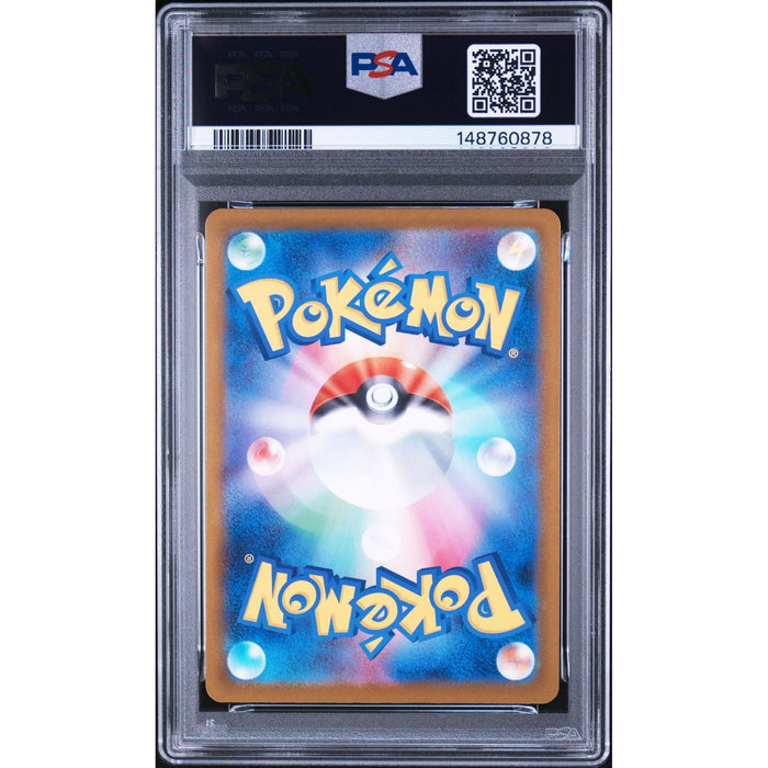 Pokémon TCG: Fan Rotom {{setAbbreviation}} 213 NM PSA 9 (Back)
