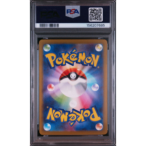 Pokémon TCG: Drapion {{setAbbreviation}} 090 NM PSA 10 (Back)