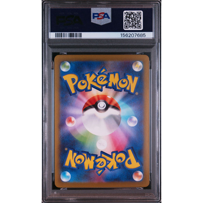 Pokémon TCG: Drapion {{setAbbreviation}} 090 NM PSA 10 (Back)