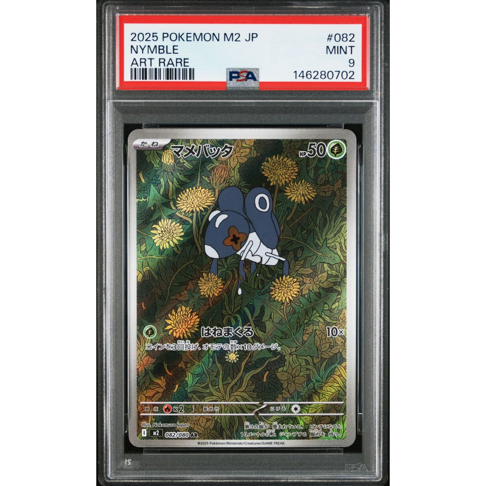Pokémon TCG: Nymble #082 PSA 9 - Japanese