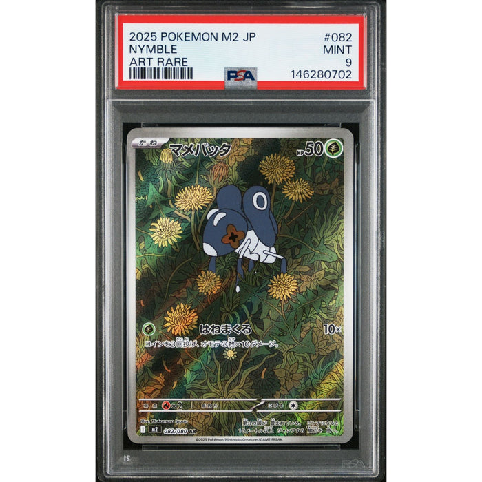 Pokémon TCG: Nymble #082 PSA 9-146280702